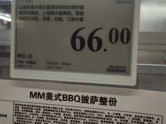 -山姆会员商店(上海浦东店)