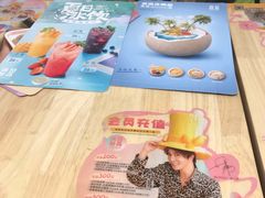 -满记甜品(巴黎春天宝山店)