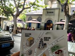 -思南书局·诗歌店