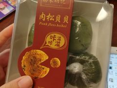 -南宋胡记(杭州体育场路店)
