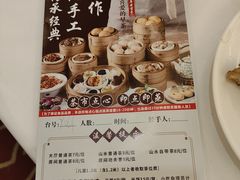 -万山楼海鲜酒家·二十三年老字号