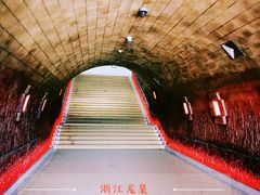 -龙泉青瓷博物馆