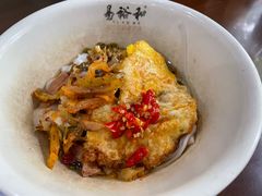 -易裕和·长沙米粉(友谊路店)