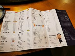 菜单-老板很二(吉大店)