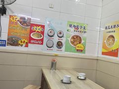 -柳记(南铁店)