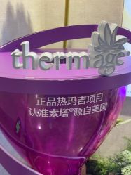 -深圳鹏爱秀琪医疗美容医院