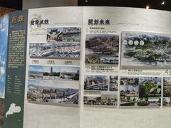 -广州市城市规划展览中心