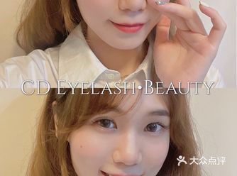 第一次做漫画女主同款睫毛，我后悔了....