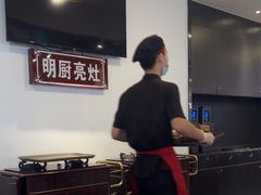 -珍之宝御品·寻味顺德(容桂渔人码头店)