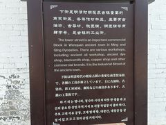 -暖泉古镇