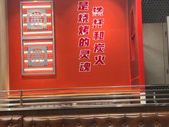 -许哥东北烧烤·铁丳烤串·宫后夹肉(繁花中心店)
