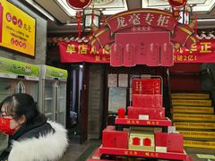 -张一元(总店)