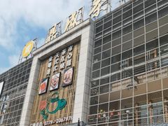 -北部湾鼎盛茶楼(银滩店)