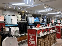 -阳光世纪奥特莱斯店