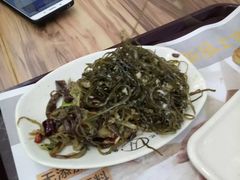 -和记馅饼(日照街店)