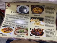 -天乐农家鱼头王(天目湖店)