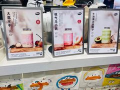 -果呀呀(国金街店)
