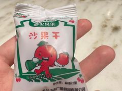 -涮福記·现切牛羊肉火锅(世纪汇店)