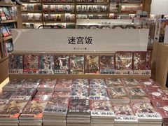 -光启城时尚购物中心