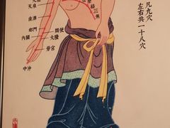 -裕和堂中医推拿艾灸(太古汇臻品店)