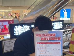 -乐邦快修手机电脑维修回收(打浦桥日月光店)