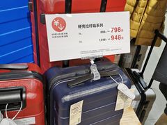 -MUJI无印良品(世博源店)