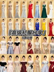 点击看大图 -尚美霓裳晚礼服·合唱服·舞蹈演出服租赁定制