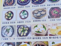 -毛记潮汕海鲜砂锅粥老店(平潭店)