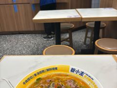 -粉小主·贵州酸汤牛肉粉(南京仙林金鹰店)