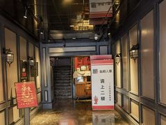 -懒人盐府人家(航天桥店)