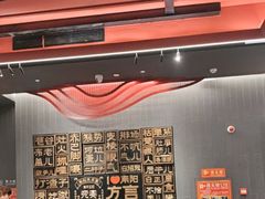 -唐河王记·南阳民间菜(国基路店)