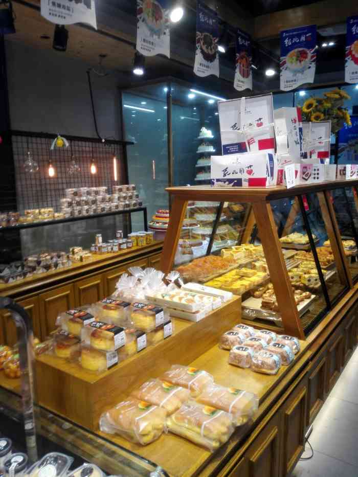 林记开心蛋糕(钧天店)