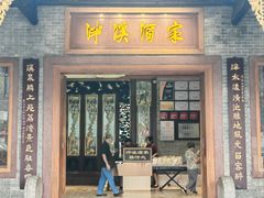 -泮溪酒家(荔枝湾店)