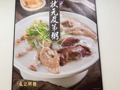 -盛记粥面(佐敦店)