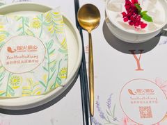 -烟火鱼乡(京华城店)