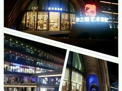 -砂之船奥莱(南京江宁店)