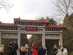 -青州市云门山风景区