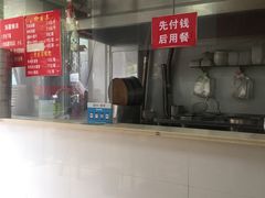 -祥记汤圆(东宝兴路店)