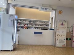-和睦家诊所(复兴门店)