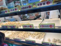 -袁记云饺(蛇口店)