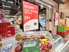 -7fresh七鲜(大族广场店)