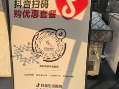 -绍兴启迪乔波冰雪世界