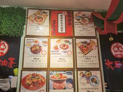 -大王油茶(磁器口店)