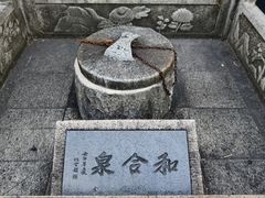 -枫桥景区