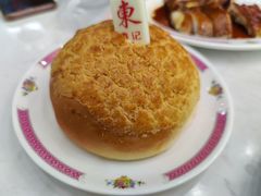 熔岩菠萝包-东鑫记港式茶餐厅(南京东路店)