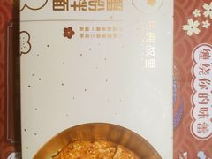 -贡梅老面馆·蟹粉面·无锡特色小吃(南长街主推店)