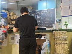 -八十八粉儿(尚都店)