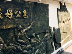 -上海市中医文献馆