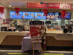 -肯德基(顺义光明大街店)