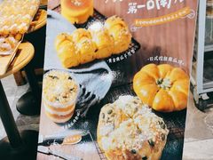 -东哥面包(江宁大润发店)